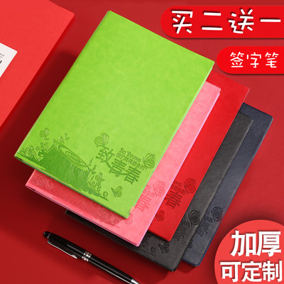 笔记本文具定制商务记事本子A5大学生小清新加厚简约日记本子批发