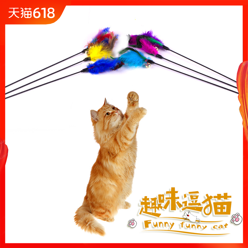 Cat teaser stick Feather kitten Supplies Kitty knitting wool ball Rabbit's hair Simulation Fish Molar stick Little Mouse Toysin the Pet/Pet food and supplies , Cat/Dog Toys , Funny cat stick category - from Buy2taobao.com to provide professional Taobao agent buy service
