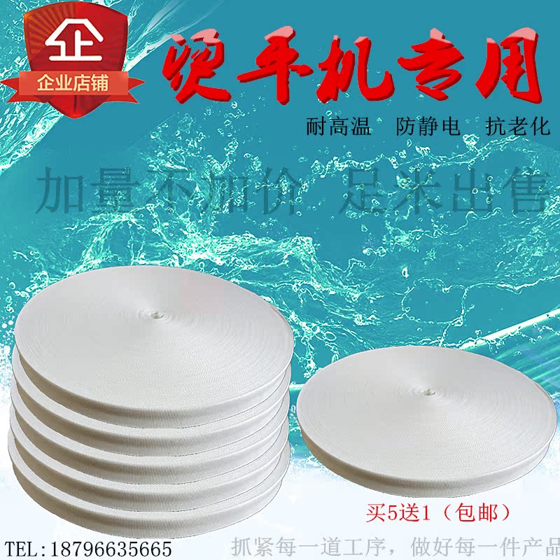 1.2 1.5 2厘米宽烫平机导向带平烫机大烫机小细带烫平机牵引带|ruв категории оборудование/инструменты, машины и оборудование, передачи части, приводной ремень - от Buy2taobao.com для оказания профессиональной услуги покупки агента Taobao