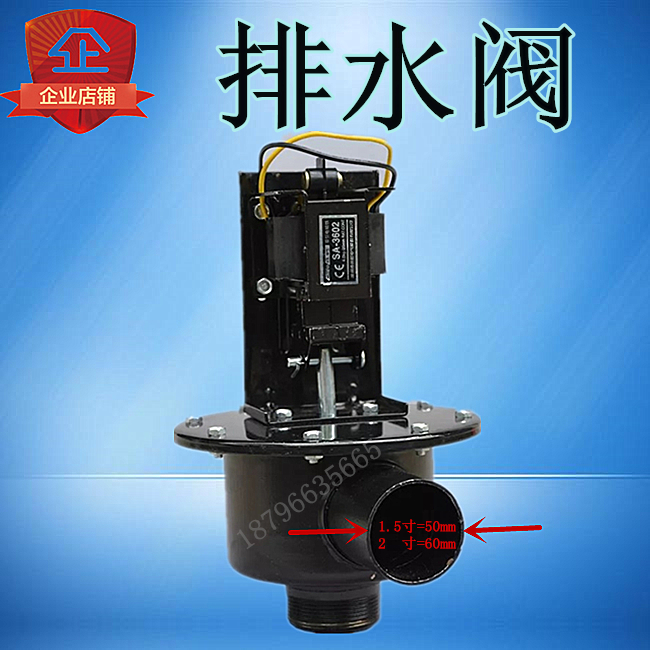 Industrial Shanghai 3502 3602 Washing machine Washing machine Pneumatic Induction Sewage Drain valve Drainagein the Large household appliances , Large appliance parts , Washing Machine Parts category - from Buy2taobao.com to provide professional Taobao agent buy service