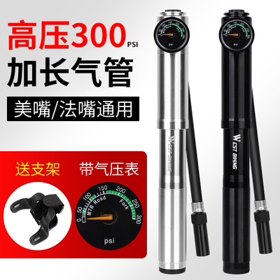 西骑者高压打气筒篮球自行车公路山地车小型便携打气筒多功能气嘴