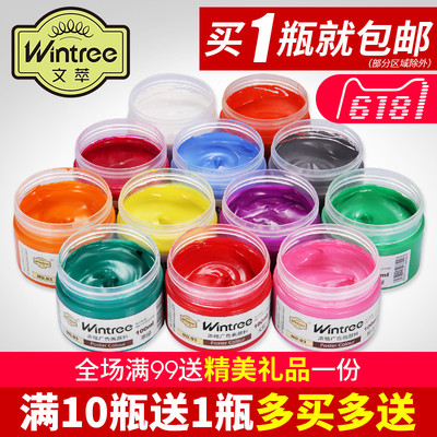 文萃水粉颜料套装儿童小学生用初学者美术绘画果冻罐装盒装100ML