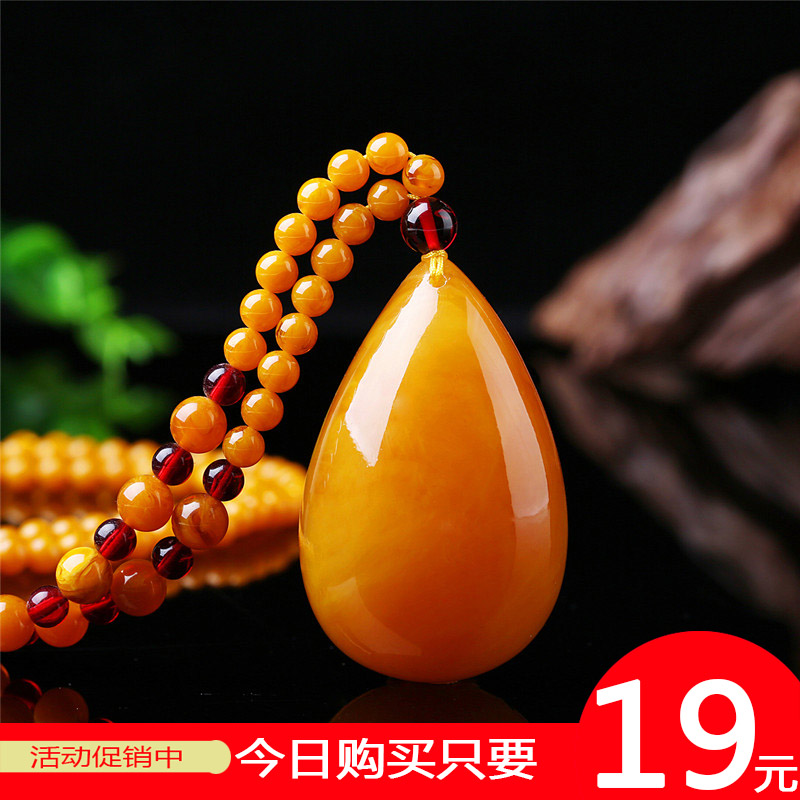 Amber Beeswax Necklace Chicken oil Huanglao Drop Pendant sweater chain men and women Ethnic style carving Accessoriesin the Accessories/Fashion Jewelry, Pendant/Pendant category - from Buy2taobao.com to provide professional Taobao agent buy service