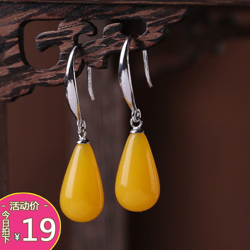 Yellow chanterelles Old beeswax Earrings Amber Drop Earrings Nation Wind Blue Versatile have more cash than can be accounted for Ear jewelry giftin the Jewelry/Diamond/Jade/Gold , Natural amber (New) , Earring category - from Buy2taobao.com to provide professional Taobao agent buy service