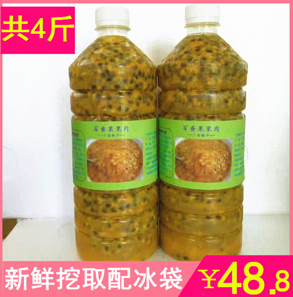 广西百香果原酱原果汁百香果奶茶店专用无添加纯果浆果肉瓶装新鲜|msdalam kategori daging perikanan/Buah-buahan segar dan sayur-sayuran/dimasak, buah-buahan segar, Passion Fruit - dari Buy2taobao.com untuk memberikan perkhidmatan ejen Taobao profesional membeli