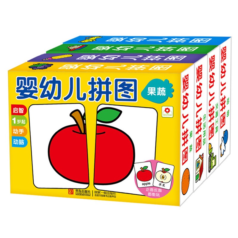 4盒小红花婴幼儿拼图0-3岁 学前启蒙宝宝早教益智力手工纸质玩具在类目 玩具/童车/益智/积木/模型, 串珠/拼图/配对/拆装/敲打玩具, 拼图/拼板中 - 来自Buy2taobao.com提供专业的淘宝代购服务