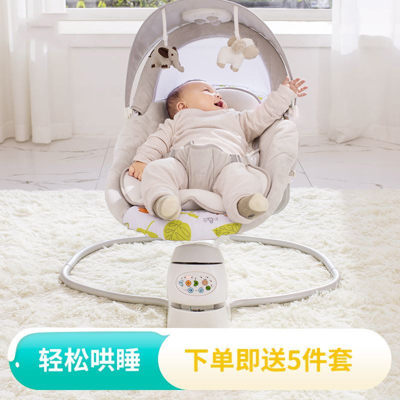 哄娃神奇解放双手神器新生宝宝床上多功能摇摇椅婴儿抱孩子睡觉网在类目 尿片/洗护/喂哺/推车床, 童床/婴儿床/摇篮/餐椅, 摇椅中 - 来自Buy2taobao.com提供专业的淘宝代购服务