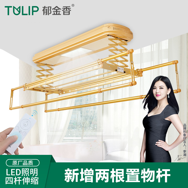 郁金香 電動晾衣架 升降智能遙控晾衣杆陽台伸縮自動晾衣機在類目 收納整理, 衣物洗/曬/護理用具, 置地/升降晾曬衣架中 - 來自Buy2taobao.com提供專業的淘寶代購服務
