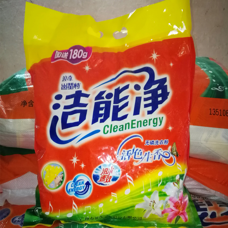【1袋包邮 送1包湿巾】浪奇 洁能净冷水速效无磷洗衣粉2.18kg|msdalam kategori Care pembersih/tuala wanita/kertas/Aromatherapy, bahan pencuci pakaian/ejen Care, serbuk pencuci - dari Buy2taobao.com untuk memberikan perkhidmatan ejen Taobao profesional membeli