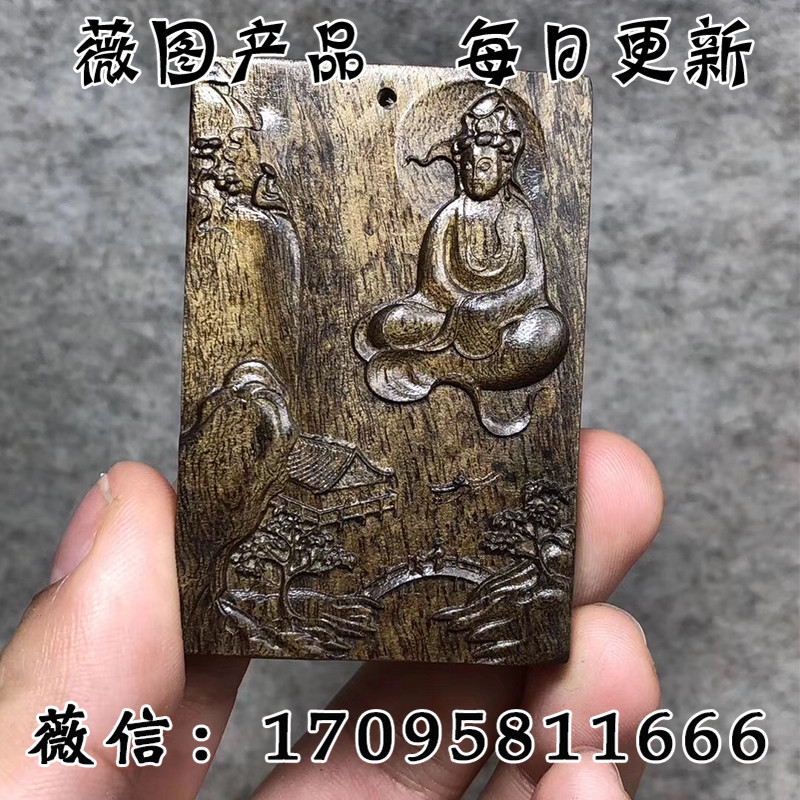 御磊印尼沉水沉香挂件手把件观音实木雕刻老料男女项链吊坠|msdalam kategori Aksesori/Barang Kemas Fesyen, loket/loket - dari Buy2taobao.com untuk memberikan perkhidmatan ejen Taobao profesional membeli
