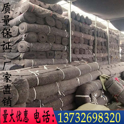 土工布毛毡大棚保温防寒棉毡家具包装毯养护毯保湿公路工程黑心棉