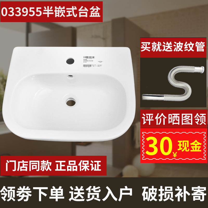 德立菲Duravit杜拉维特台上盆033955蒂科半嵌入陶瓷洗面盆洗手盆在类目 家装主材, 卫浴用品, 洗面盆, 台下盆中 - 来自Buy2taobao.com提供专业的淘宝代购服务