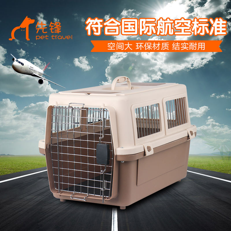 State Bank standard Flight Case Checked Box Air box Portable vehicle Pet cage Pets Flight Casein the Pet/Pet food and supplies , Cat/Dog Supplies , Flight Case category - from Buy2taobao.com to provide professional Taobao agent buy service
