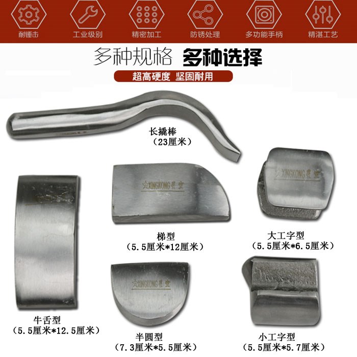 钣金衬铁钣金垫铁 钣金整形专用汽车整形造型垫块 钣金长撬棒工具|msdalam kategori perkakasan/alat, Alat-alat tangan, Hammer, Sheet Metal Hammer - dari Buy2taobao.com untuk memberikan perkhidmatan ejen Taobao profesional membeli