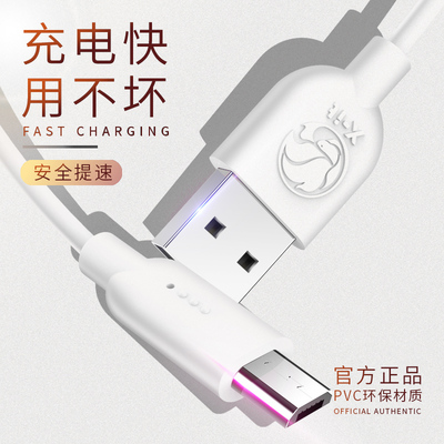 北欧风原创 正品安卓数据线1m不撞线迷你充电器高速usb通用适用vivo华为oppo闪充小米三星酷派手机充电宝快充