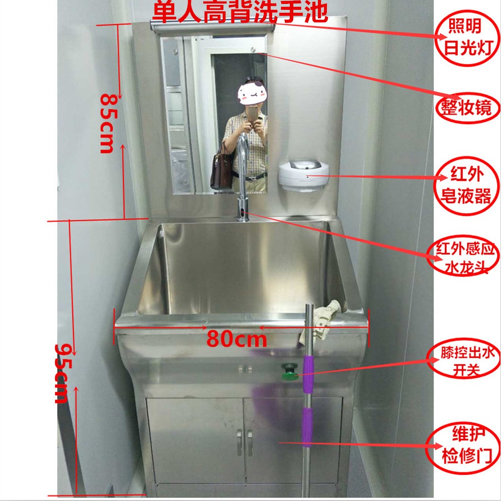 全自动医用洗手池感应式脚踏洗手盆高背低背圆弧洗手台低背手术室|ruв категории награду материалов, кухня, кухонный горшок/раковина, раковина пакет - от Buy2taobao.com для оказания профессиональной услуги покупки агента Taobao