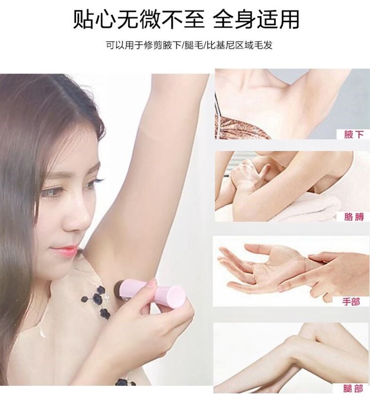 无痛脱毛仪器私处腋毛电动全身刮毛非面部去毛神器女士家用在类目 个人护理/保健/按摩器材, 美体瘦身, 女士脱毛/剃毛器中 - 来自Buy2taobao.com提供专业的淘宝代购服务