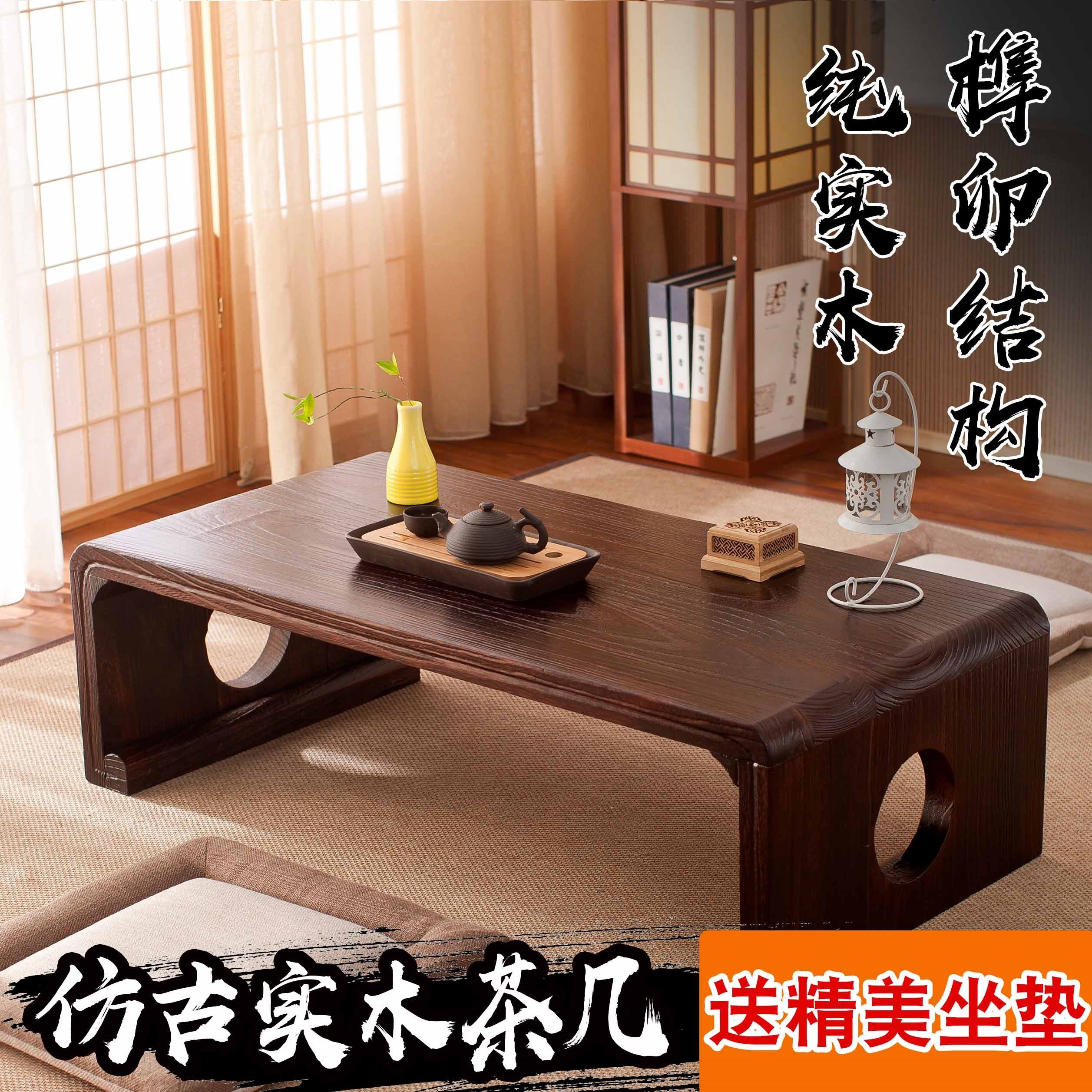 Simplicity To fake something antique Mencius kindergarten Tatami tea table Windows Ancient Chinese Literature Search Tables and chairs combination the game of go Checkerboard Tablein the Business/Office Furniture , Shelf/Showcase , Other shelves category - from Buy2taobao.com to provide professional Taobao agent buy service