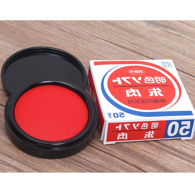 Q- Lee EMI stamp pad Lee EMI MEISHOKU Stamp pad MS-60 Second quick-drying ink pad Finance ink padin the Electronic Dictionary/Electronic paper book/Stationery , Accounting supplies , Stamp pad category - from Buy2taobao.com to provide professional Taobao agent buy service