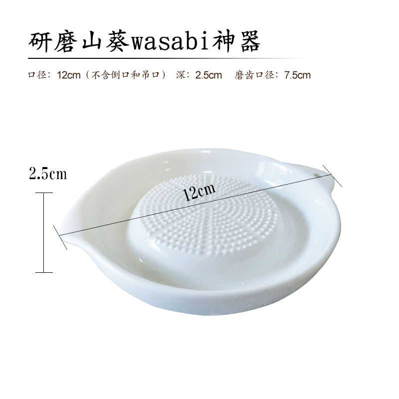 山葵Wasabi研磨器研磨苹果萝卜大蒜土豆姜等汁水含量较少的果蔬|ruв категории кухня/посуда, кухонный Гаджет/кухня хранения, другие - от Buy2taobao.com для оказания профессиональной услуги покупки агента Taobao
