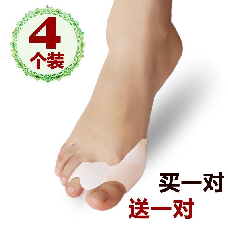 Eversion Foot sleeve Eversion Foot sleeve thumb Eversion Large blackmailed Toe Sub-toein the Personal Care/Health/Massage equipment , Home health care equipment , Health protectors(Waist/Knee/Leg) category - from Buy2taobao.com to provide professional Taobao agent buy service