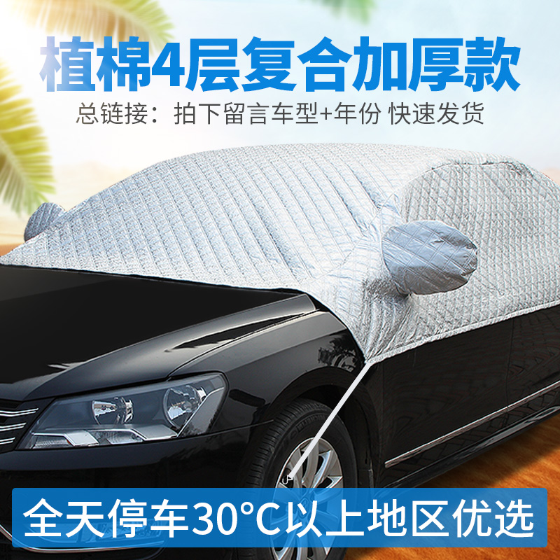 汽車遮陽傘防曬移動傘棚遙控隔熱罩折疊SUV全自動車頂用遮陽擋在類目 汽車/用品/配件/改裝, 汽車用品/內飾品, 遮陽擋中 - 來自Buy2taobao.com提供專業的淘寶代購服務