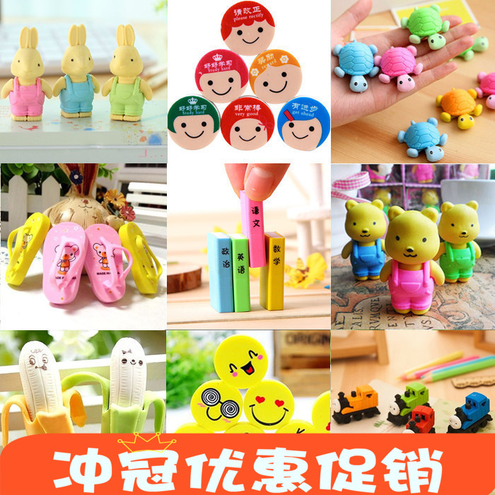 the republic of korea lovely rubber study Supplies colour eraser originality gift pupil Praise prize Stationeryin the Electronic Dictionary/Electronic paper book/Stationery , Everyday school supplies , Eraser category - from Buy2taobao.com to provide professional Taobao agent buy service
