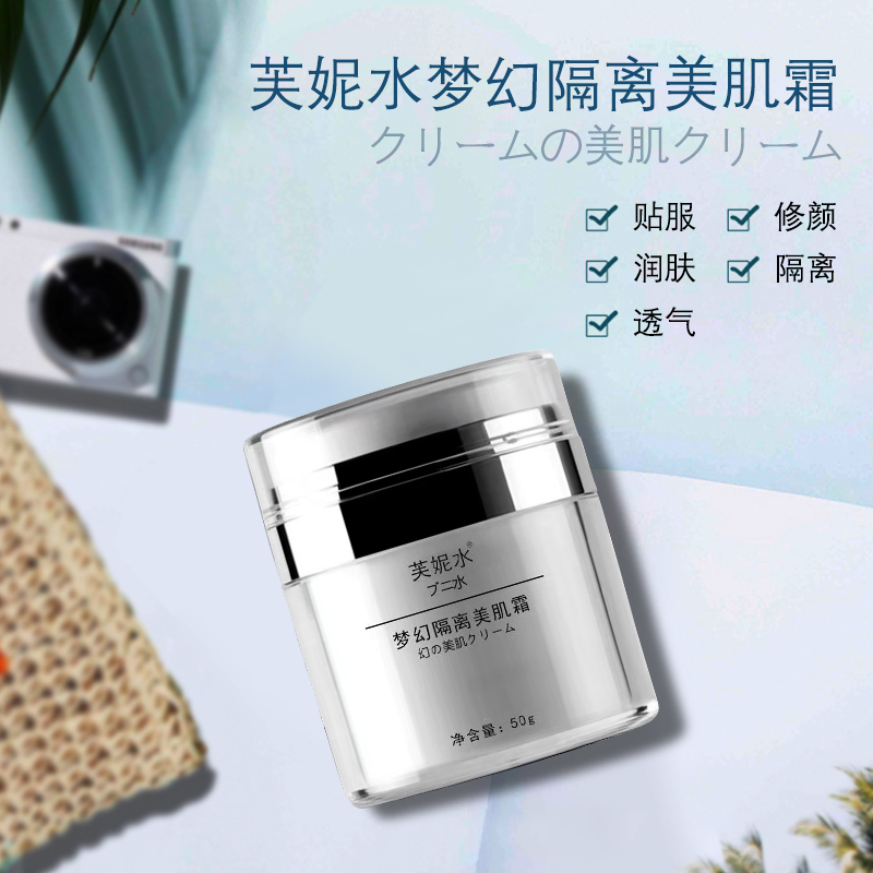 quality goods Dream quarantine Beauty Makeup before the milk Concealer Brighten Makeup Nude make-up Moisture Nude make-upin the Makeup/Perfume/Beauty tools , Isolation/Makeup  category - from Buy2taobao.com to provide professional Taobao agent buy service