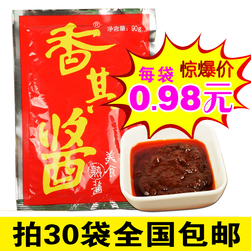 Its fragrant sauce soybean paste Northeast Miso Bean paste Harbin Its fragrant sauce Farm soybean paste Saucein the Agri rice/Dried foods/Condiment , Condiment/Jam/Salad , Sauce , Seasoning sauce category - from Buy2taobao.com to provide professional Taobao agent buy service
