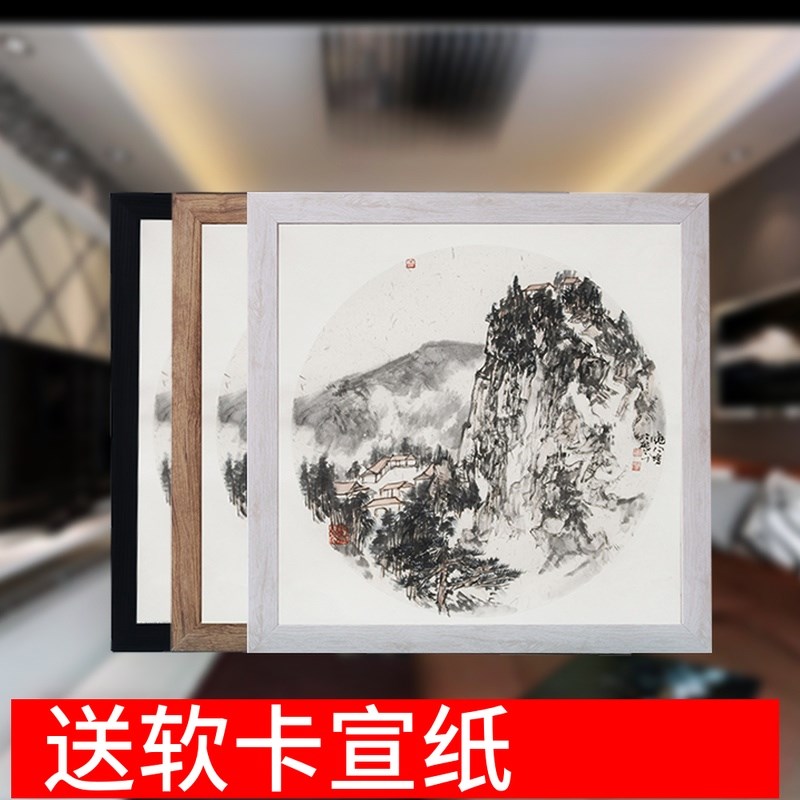 Rice paper Paper jam Photo frame Lens Mounting Frame 33 38 50 30 Wall hanging Calligraphy Chinese painting Frame Squarein the Home accessories , Frame/Frames category - from Buy2taobao.com to provide professional Taobao agent buy service