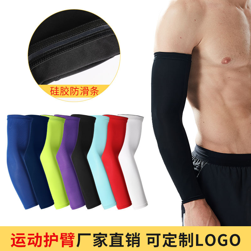 防晒袖套加长护肘护腕男女运动骑行跑步篮球护臂莱卡防滑透气护具在类目 自行车/骑行装备/零配件, 骑行服饰/骑行装备, 袖/腿套/束管带中 - 来自Buy2taobao.com提供专业的淘宝代购服务