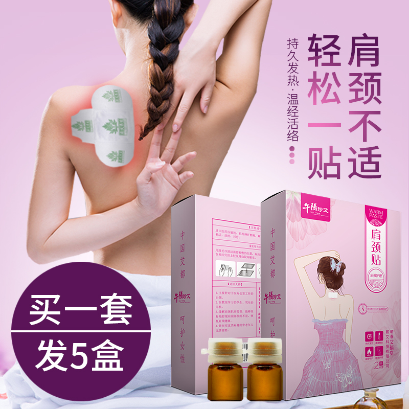 moxibustion argy wormwood quality goods Tongrentang essential oil Hot Ai Ai Neck cervical vertebra Leaves Wormwood householdin the Personal Care/Health/Massage equipment , All kinds of accessories , Meridian Health Care Equipment Accessories , Moxa Accessories category - from Buy2taobao.com to provide professional Taobao agent buy service