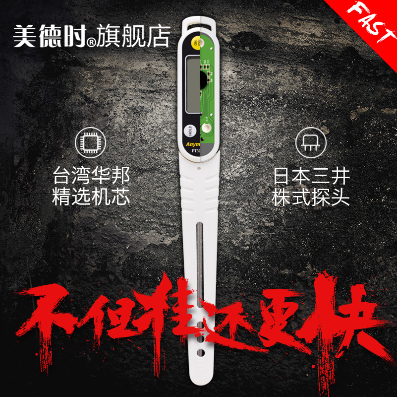 高精度厨房食品电子中心温度计水温奶温烘焙家用油温表包邮|ruв категории жизнь прибор, Другие бытовой техники, электронный гигрометр - от Buy2taobao.com для оказания профессиональной услуги покупки агента Taobao