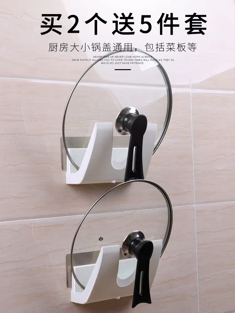 kitchen Retractable Lid Storage rack Lid Shelf kitchen Supplies Shelf Vegetable board Lid Storage rackin the Kitchen/Cooking utensils , Kitchen Gadgets/Kitchen storage , Kitchen storage rack/Kitchen Shelf , Pot rack category - from Buy2taobao.com to provide professional Taobao agent buy service