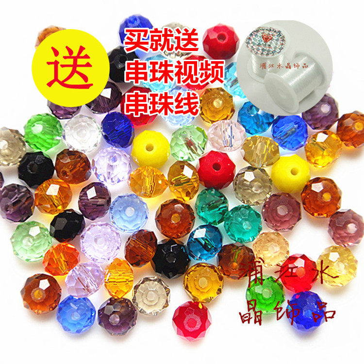 6mm彩色水晶扁珠子散珠混裝diy手工編織成人手鏈穿珠戒指串珠教程在類目 飾品/流行首飾/時尚飾品新, DIY配件, 其他DIY飾品配件中 - 來自Buy2taobao.com提供專業的淘寶代購服務