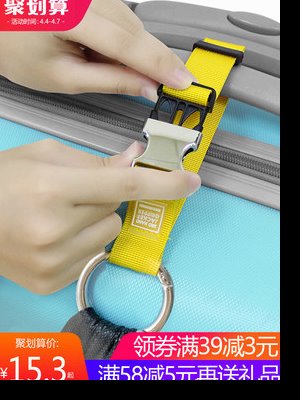 2019新款行李箱外置挂扣旅行箱绑带一字带行李箱捆扎带拉杆箱包背|ruв категории открытый/альпинизм/в поход/Поездки товаров, Портативное оборудование поездки, Поездки безопасности, Другие кражи продуктов безопасности - от Buy2taobao.com для оказания профессиональной услуги покупки агента Taobao