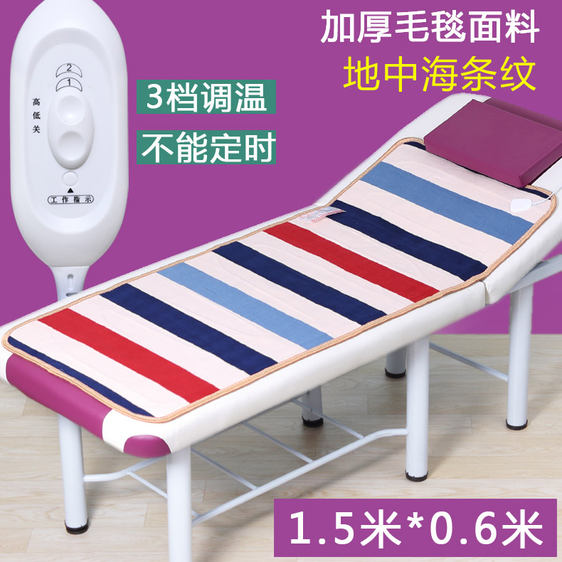 便携式加厚耐用暖和新款加热暖床迷你冬天电热毯学生单人办公室在类目 生活电器, 电热毯中 - 来自Buy2taobao.com提供专业的淘宝代购服务