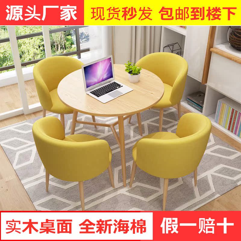 洽谈桌椅组合简约4S甜品奶茶店咖啡厅商务会客接待实木谈判小圆桌|ruв категории коммерческий/офисная мебель, ресторан/выпечка мебель, обеденный стол и стул - от Buy2taobao.com для оказания профессиональной услуги покупки агента Taobao