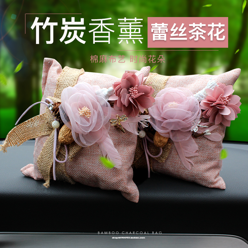 汽车竹炭包车饰活性炭香薰车内摆件新车除甲醛除异味除味用品女士在类目 汽车/用品/配件/改装, 汽车用品/内饰品, 汽车香水/净化/降温剂, 车用炭类吸附品中 - 来自Buy2taobao.com提供专业的淘宝代购服务