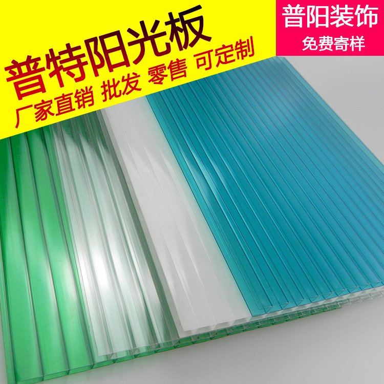 普特阳光板透明采光板pc耐力板双层板婚庆户外隔热遮阳雨棚中空板在类目 基础建材, 阳光房, 钢结构阳光房中 - 来自Buy2taobao.com提供专业的淘宝代购服务