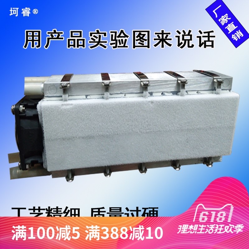 DIY high-power Electronics Semiconductor Coolers Small space air conditioner Pets cooling Cooler 12V On-board air-conditioningin the Pet/Pet food and supplies , Other pets , Other pets category - from Buy2taobao.com to provide professional Taobao agent buy service