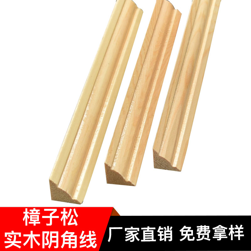 20*20 solid wood Yang angle a living room Angular line Decorative strip Sauna board Gusset plate Paint Angular line Cornerin the Basic building materials , Wooden , Wood preservative category - from Buy2taobao.com to provide professional Taobao agent buy service
