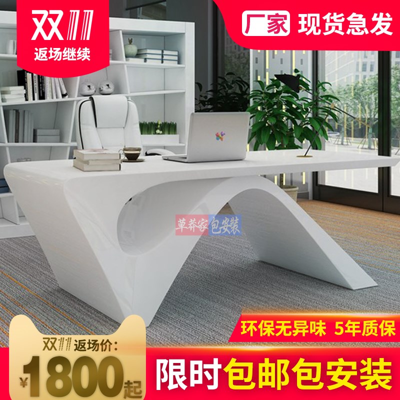 desk Paint Boss table Modern simplicity Head Desks and chairs Manager table CEO Desk fashion furniturein the Business/Office Furniture , Office Furniture , Desk , Desk/Executive Desk category - from Buy2taobao.com to provide professional Taobao agent buy service