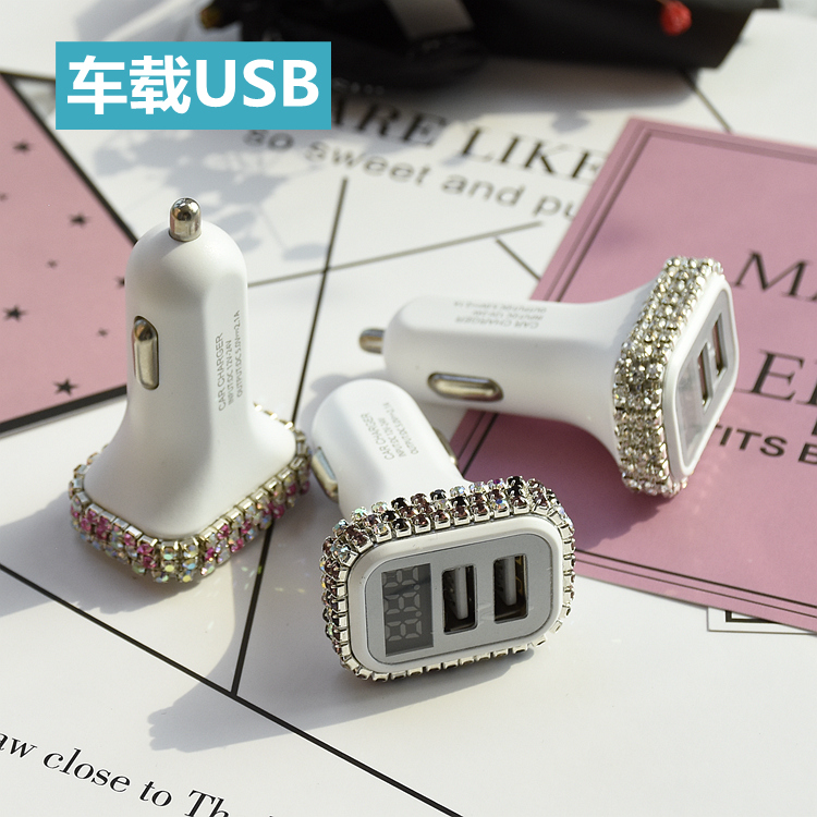 车载充电器汽车点烟器USB手机车充智能快充插头一拖二万能型钻女|ruв категории автомобиль/товаров/аксессуары/переоснащение, Автомобильная аудио - видео/средства электронной/приборов, средства электронной/приборов, автомобильное зарядное устройство для мобильного телефона - от Buy2taobao.com для оказания профессиональной услуги покупки агента Taobao