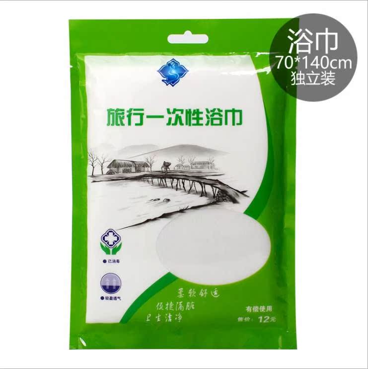 出差旅游访客便携住酒店环保卫生一次性浴巾快干毛巾旅游洗漱用品在类目 居家日用, 毛巾/浴巾/浴袍, 浴巾毛巾方巾套装/三件套中 - 来自Buy2taobao.com提供专业的淘宝代购服务