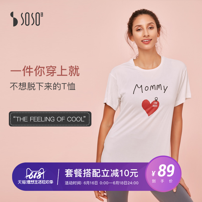 sosoilgi pregnant woman T-shirt Mid length version pregnant woman Summer wear jacket Short sleeved Large pregnant woman T-shirt printingin the Maternity/Maternal supplies/Nutrition , Maternity , T-shirt category - from Buy2taobao.com to provide professional Taobao agent buy service