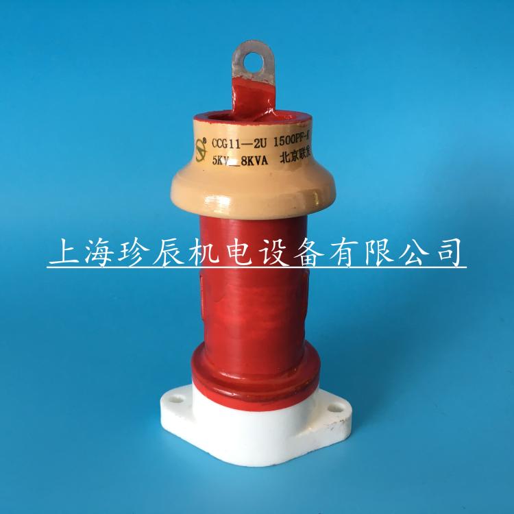 Beijing MediaTek CCG11-2U 1500PF-K 5KV-8KVA High Frequency High high pressure ceramics capacitorin the 3C Digital Accessories, Electronic components market , Electronic component , Capacitors category - from Buy2taobao.com to provide professional Taobao agent buy service