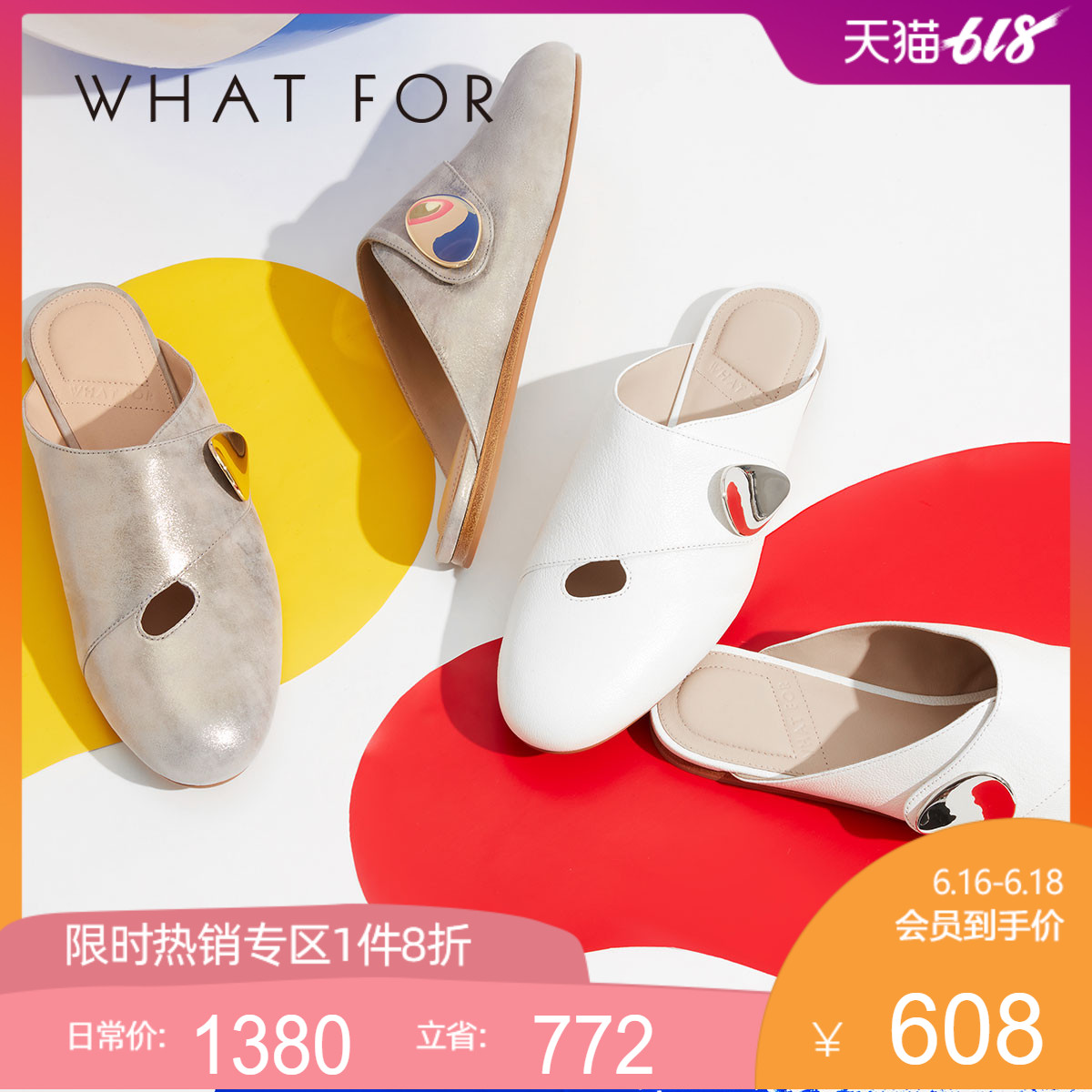 WHAT FOR white Sheepskin Low-heel Round suede Flat heel comfortable fashion Hollow Simplicity leisure time slipperin the Women's Shoes, Low shoes category - from Buy2taobao.com to provide professional Taobao agent buy service