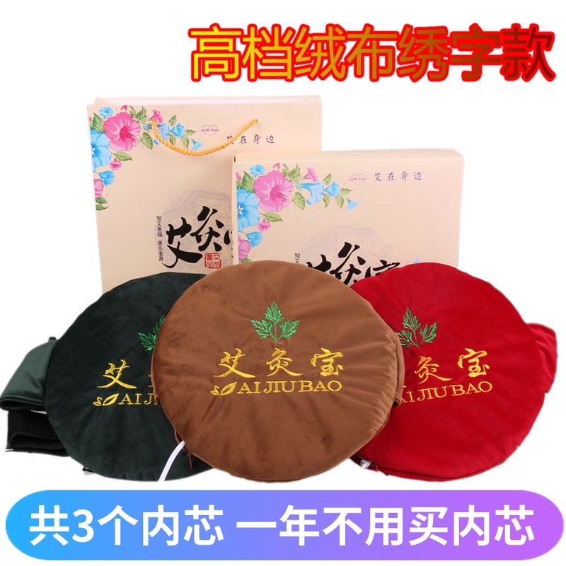 instrument Wormwood package Moxibustion Hot pack Physiotherapy bags Electric heating moxibustion Department of gynecology Winter palace Ai Baoin the Personal Care/Health/Massage equipment , Home health care equipment , Health protectors(Waist/Knee/Leg) category - from Buy2taobao.com to provide professional Taobao agent buy service