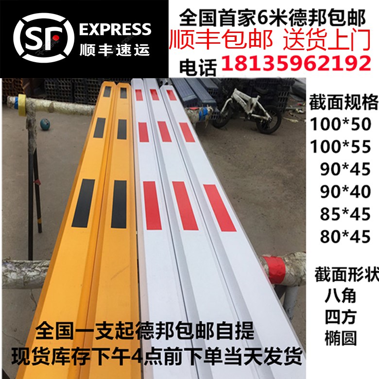 车辆电子门禁系统栏杆停车场横杆大门升降栏杆道闸汽车自动抬杆门|ruв категории электронный/электрик, интеллектуальные системы, Создание интеллектуальных систем, контроля парковки машины/ворота - от Buy2taobao.com для оказания профессиональной услуги покупки агента Taobao